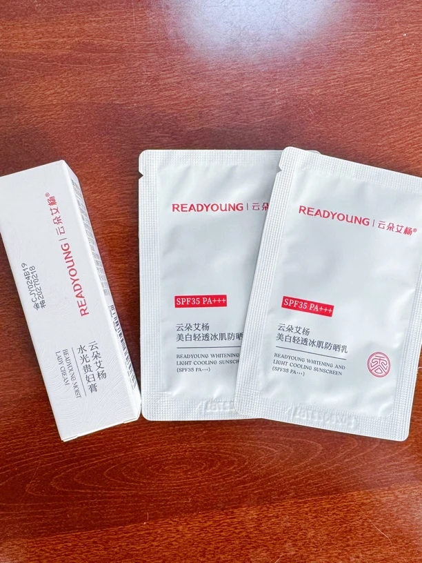 防晒➕贵妇膏（体验装）