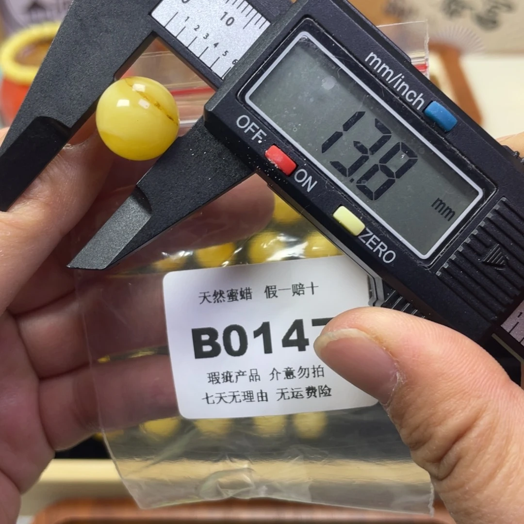 蜜蜡未镶嵌裸石微瑕0147