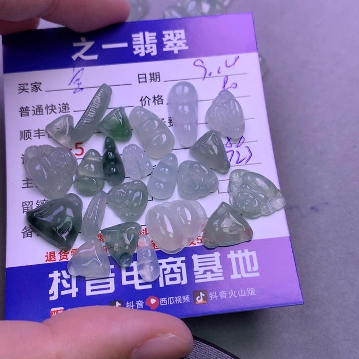 颈饰未镶嵌翡翠空**兰