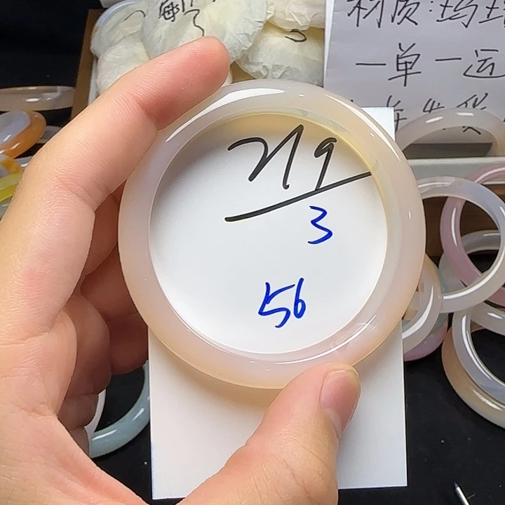 玛瑙/玉髓手镯未镶嵌219