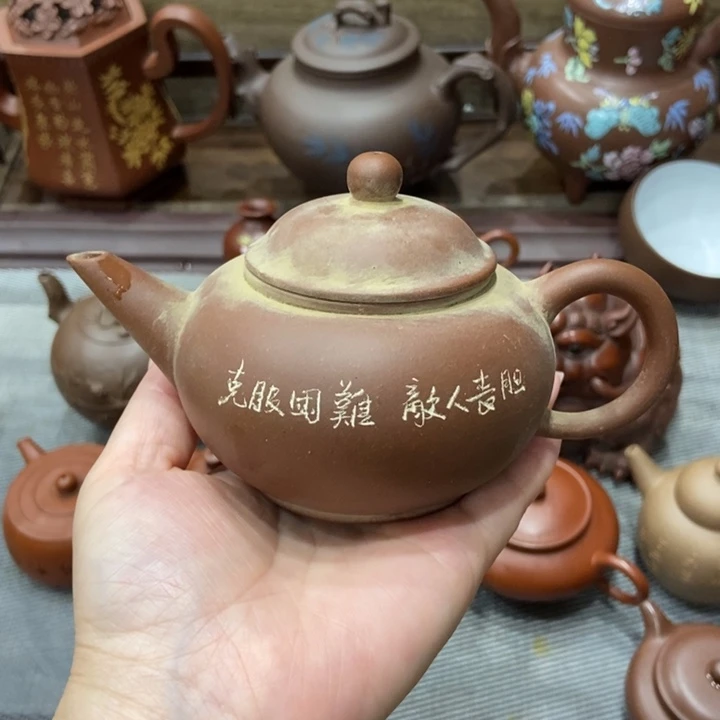 茶壶紫砂紫砂紫砂