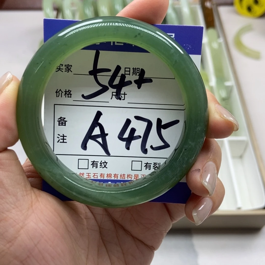 岫玉未镶嵌手镯手镯