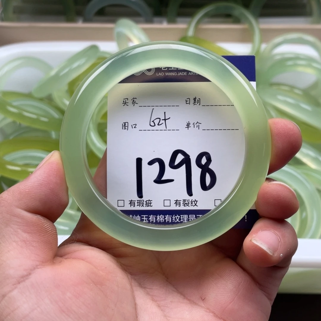 岫玉未镶嵌手镯手镯