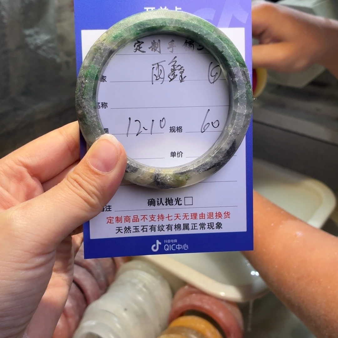 雨***鑫石英质玉未镶嵌手镯