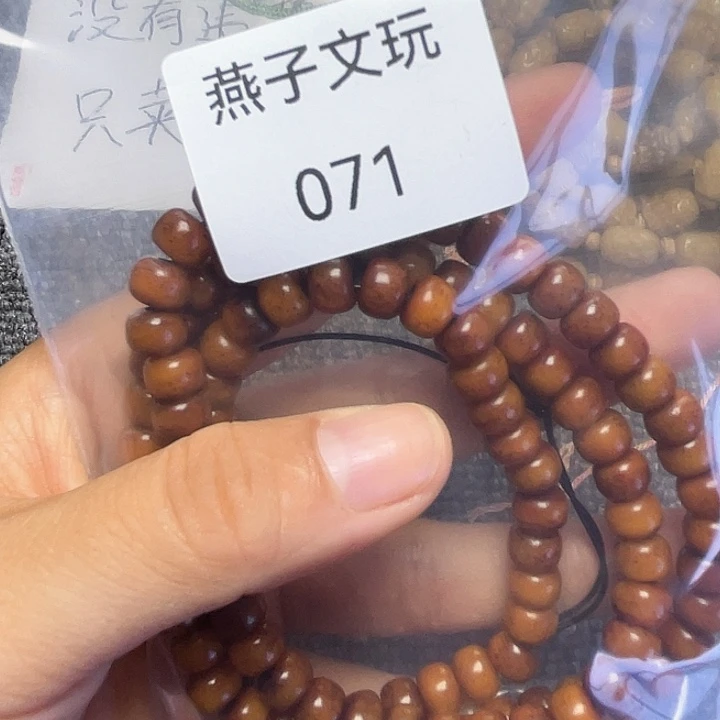 石英石纯铜其他配饰