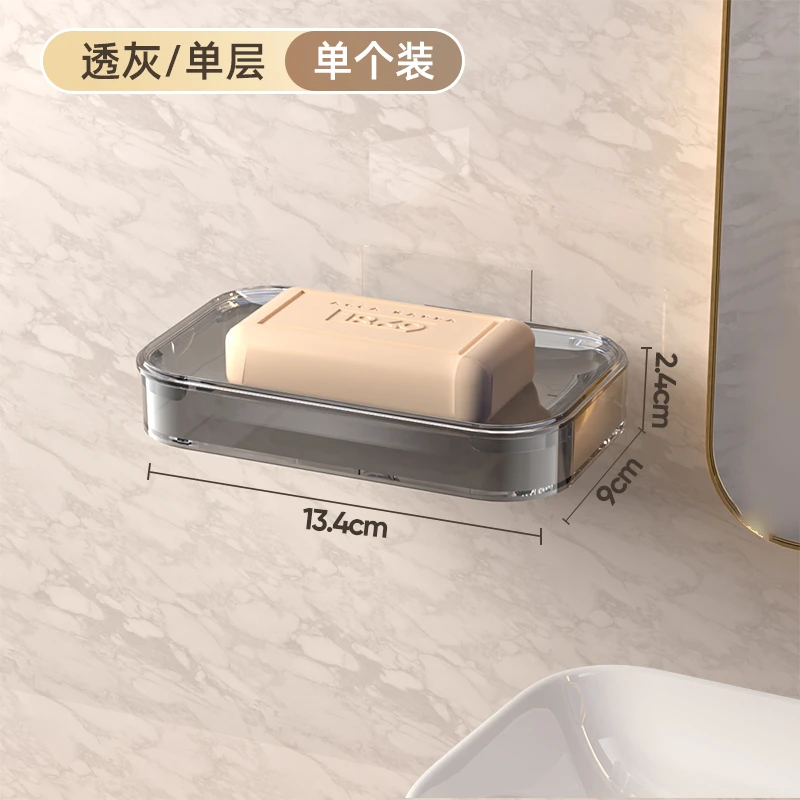 肥皂盒壁挂式卫生间免打孔单层肥皂沥水盒家用浴室墙上香皂置物架