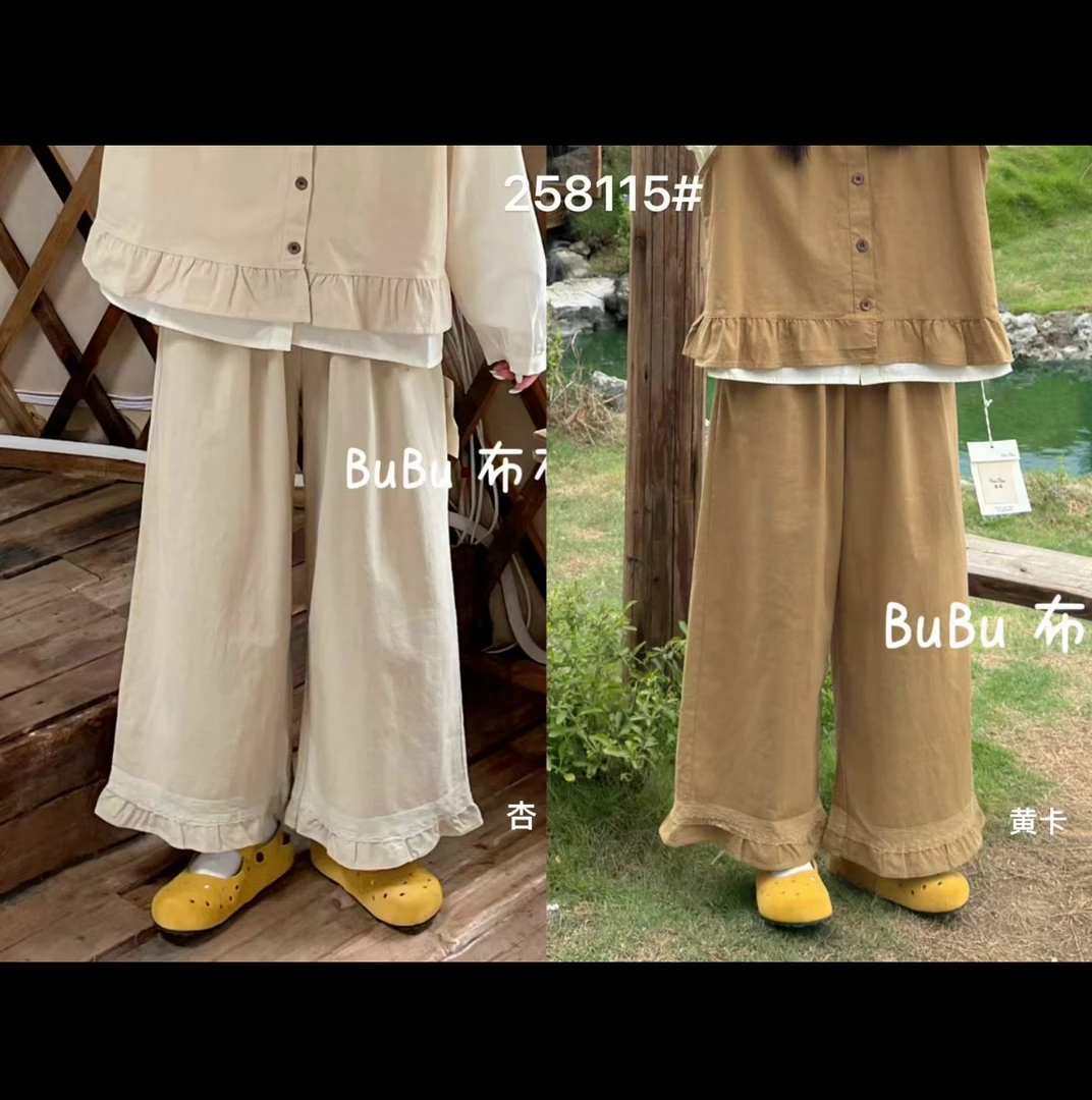 BuBu#258115#日系秋季花边休闲裤