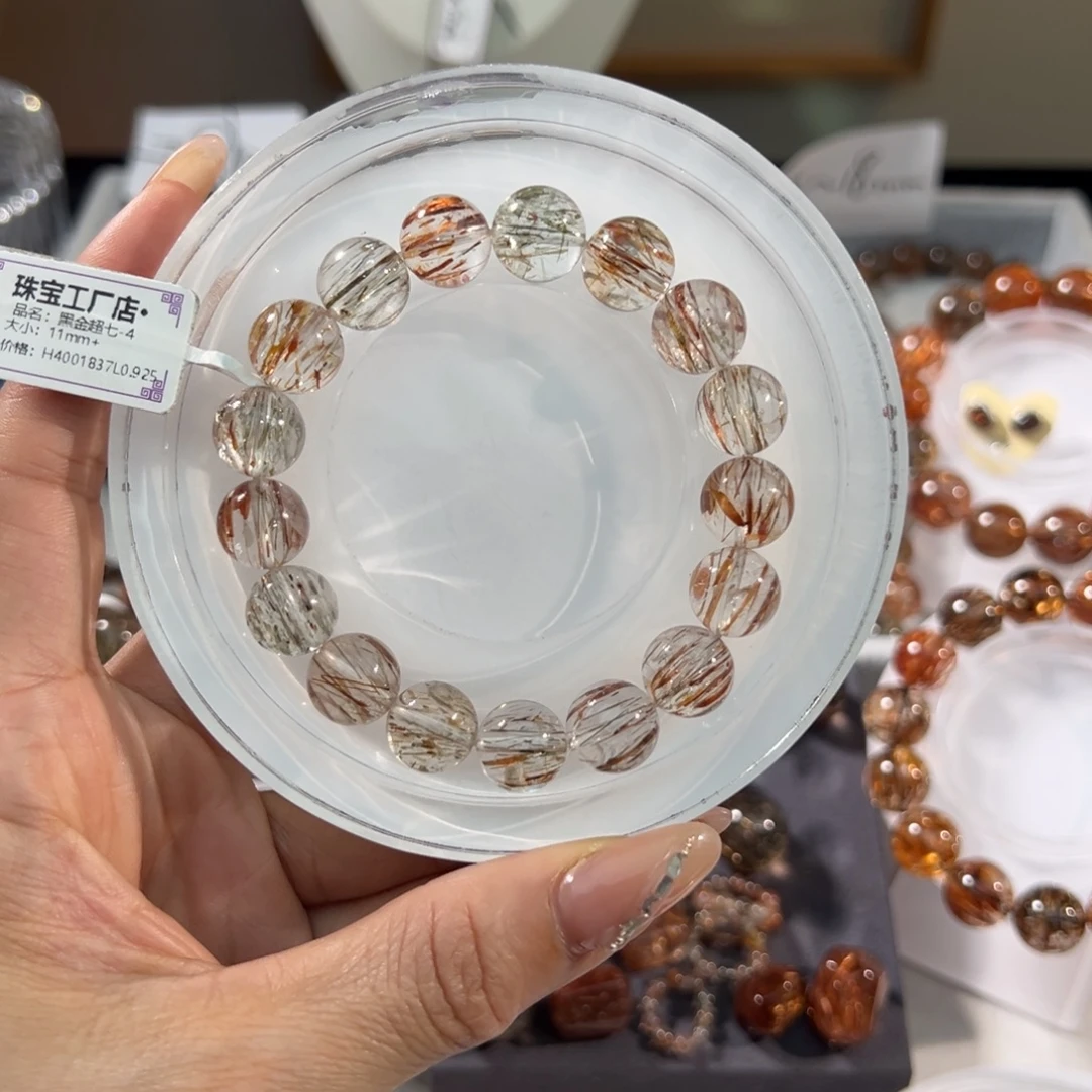 未镶嵌水晶手链黑金超七11m