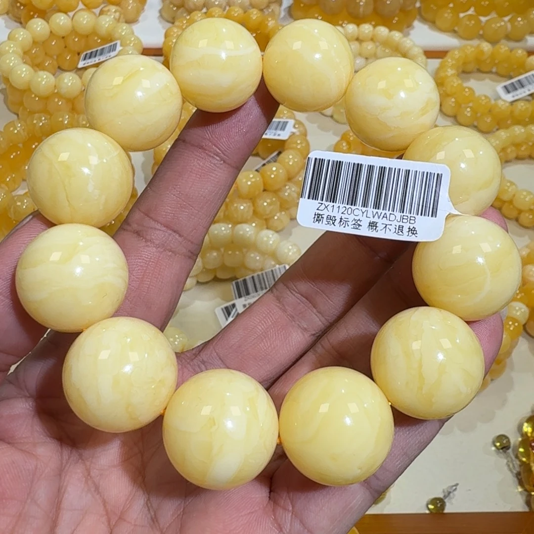 琥珀未镶嵌珠宝奇石20m+焦皮同料浓蜡圆珠串58克