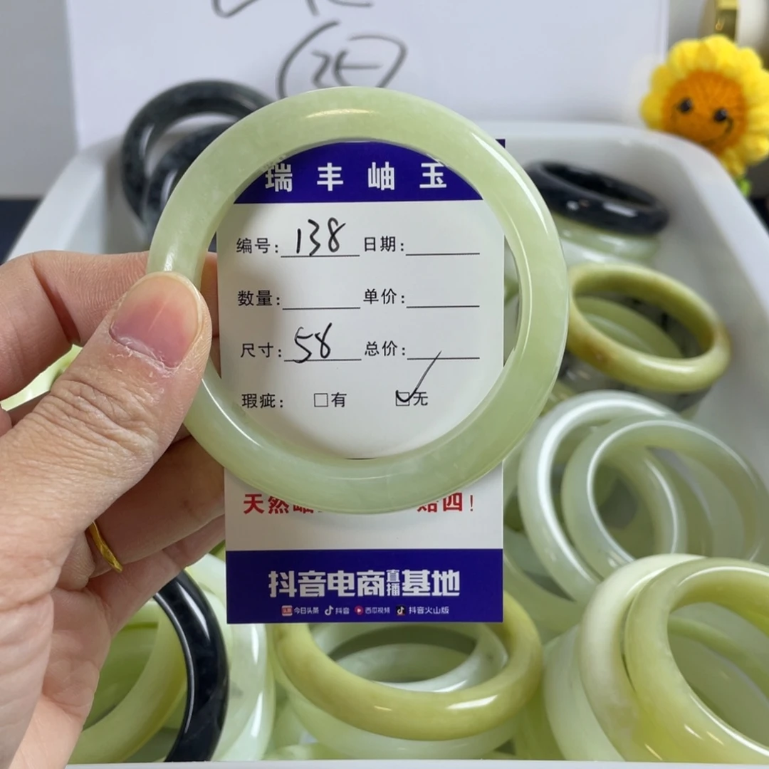 蛇纹石玉手镯合金