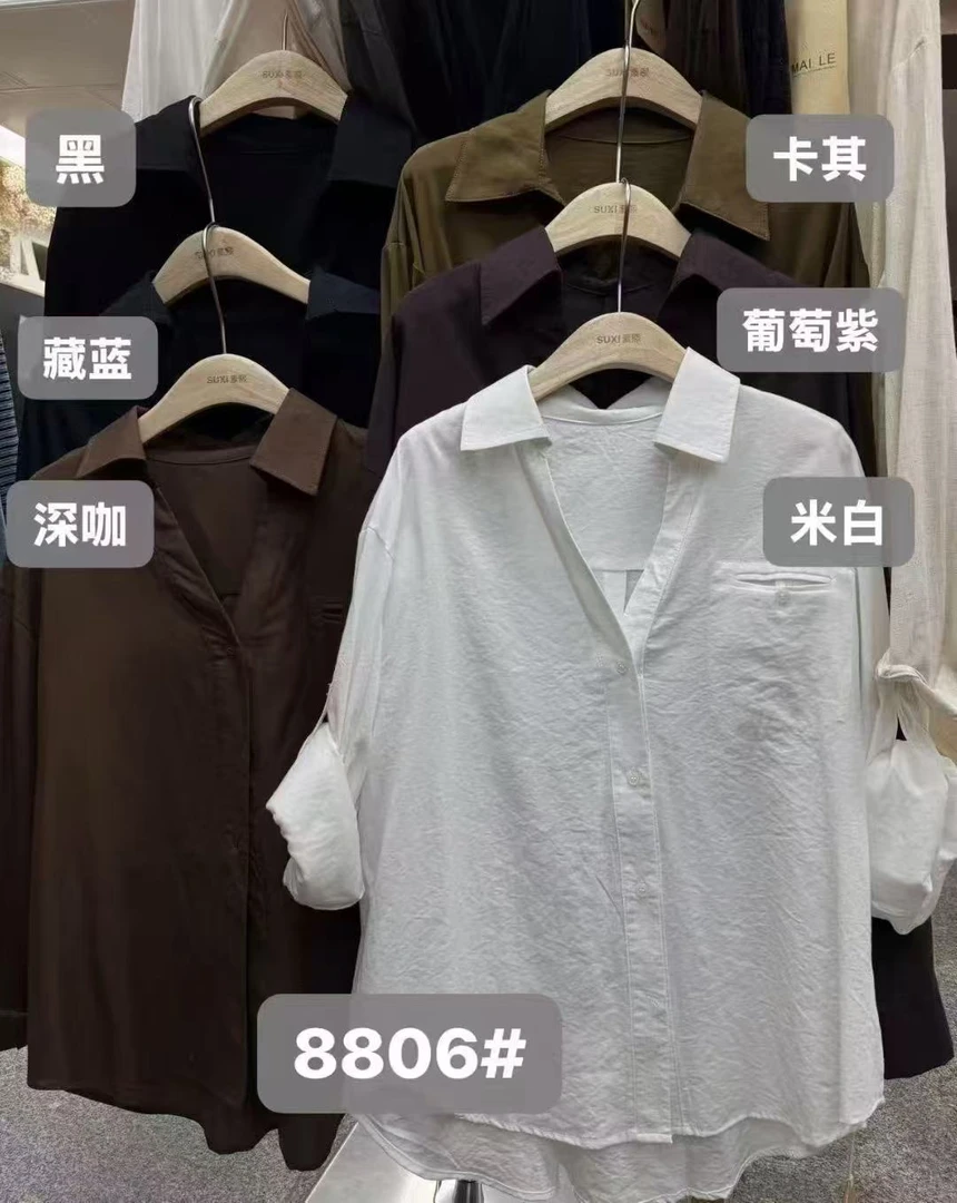 衬衫女士纯色白色上衣衬衣富婆风长袖成人千金风气质常规拼接V领