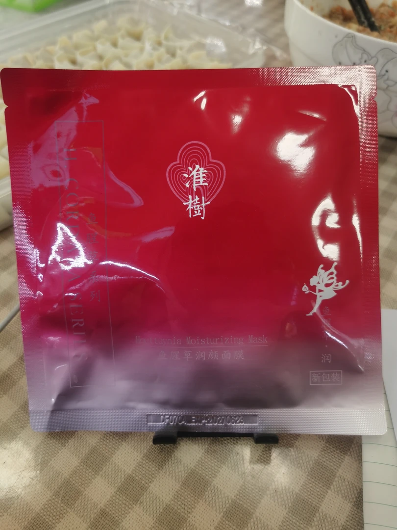 淮树鱼腥草润颜面膜(10片)