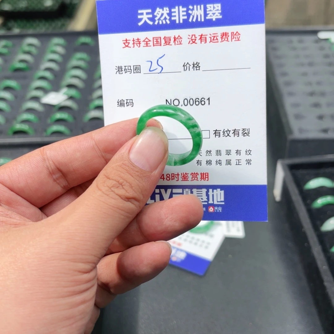 石英质玉未镶嵌戒指