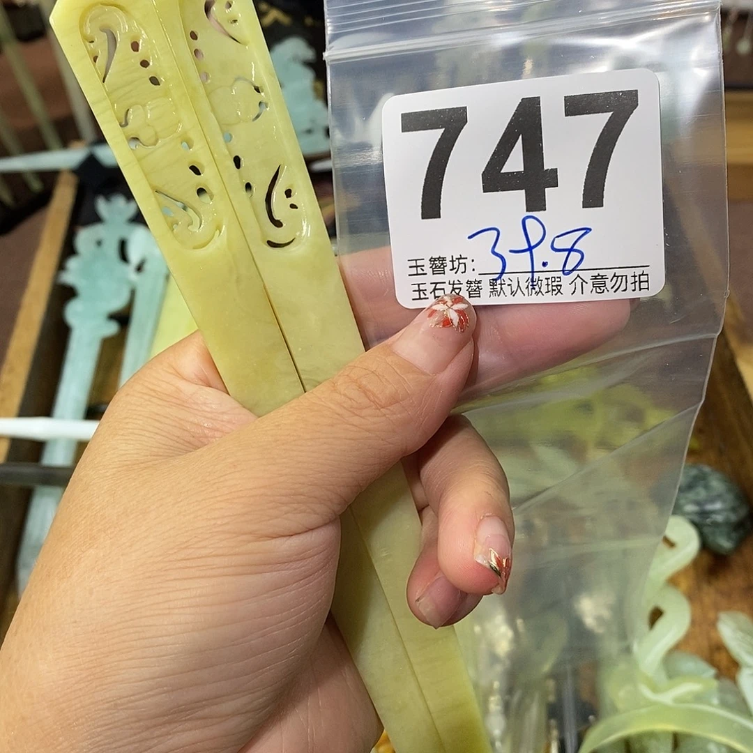 小***葩合金蛇纹石玉发饰