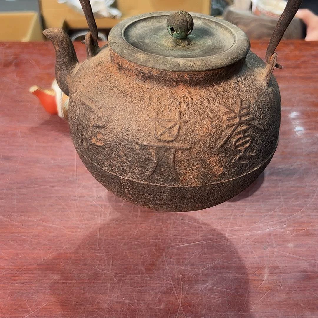 铁中古艺术工艺美术品