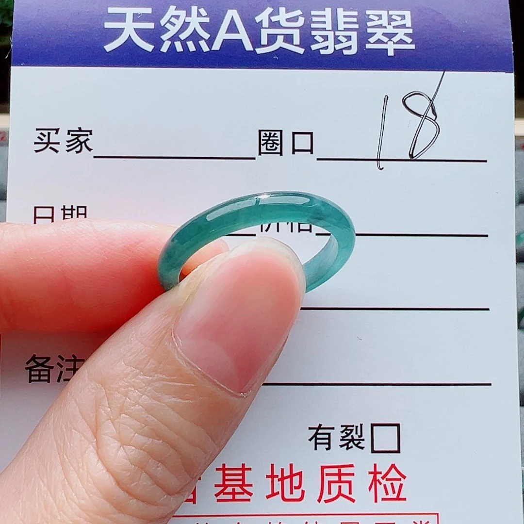 翡翠戒指未镶嵌尓*翡翠