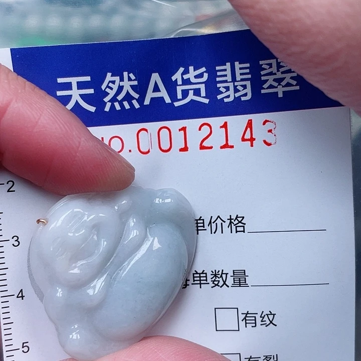 吊坠(不含链)未镶嵌翡翠