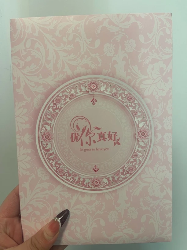 绵绵拆【优你真好】卡牌 盲盒