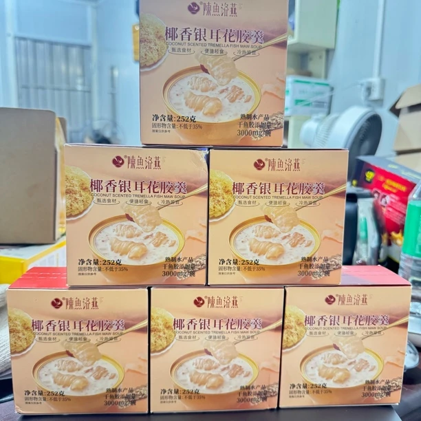 【保质期至12月】陈鱼洛燕椰香银耳花胶羹252g×8碗