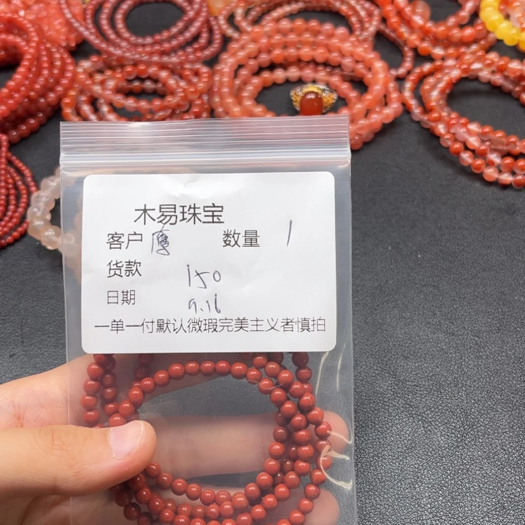 鹰***扬未镶嵌配饰南红玛瑙