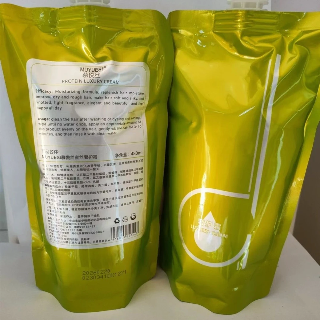 假发专用发膜护发素针对毛躁干枯打结一洗即顺恢复发质光泽弹性好