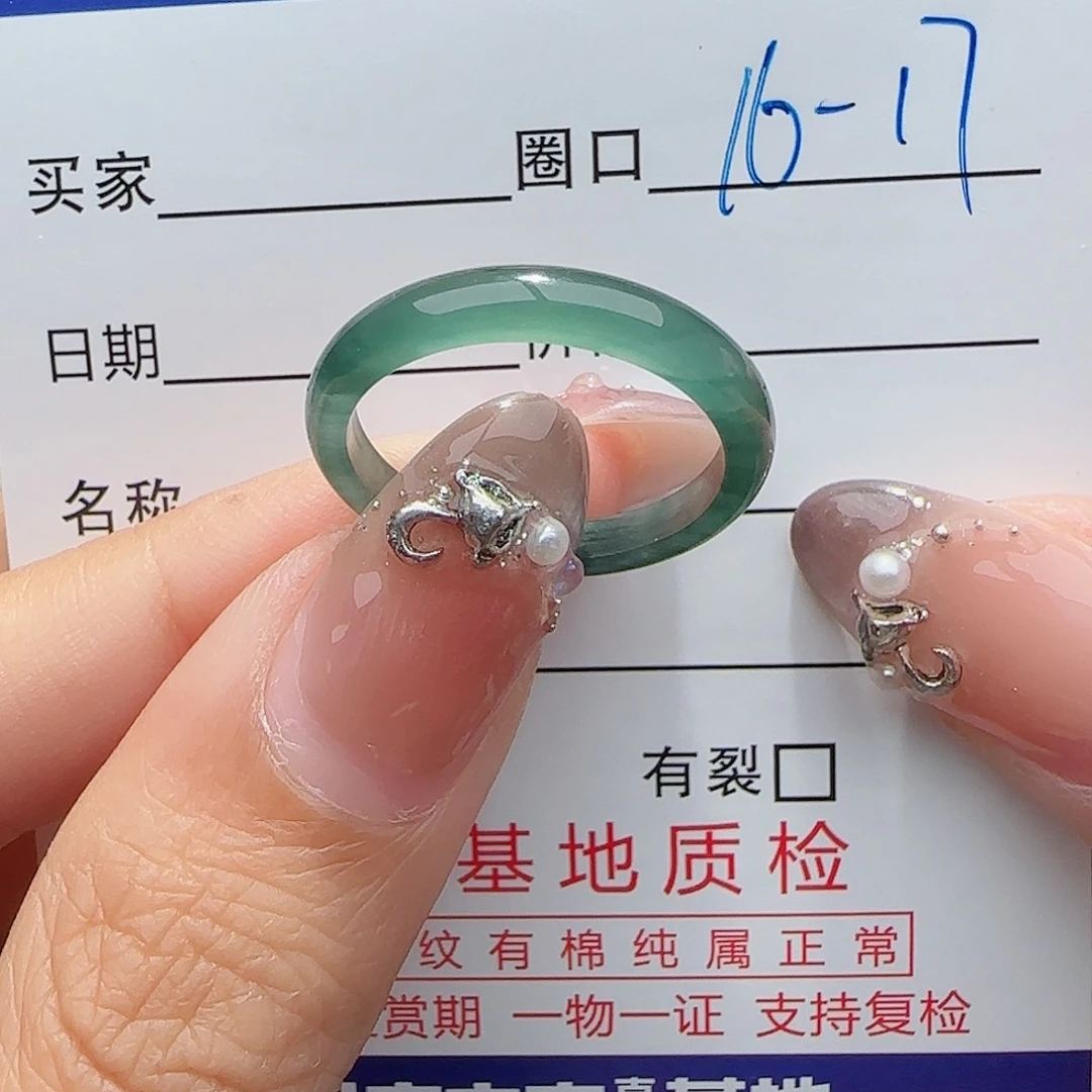 未镶嵌戒指翡翠小****五翡翠