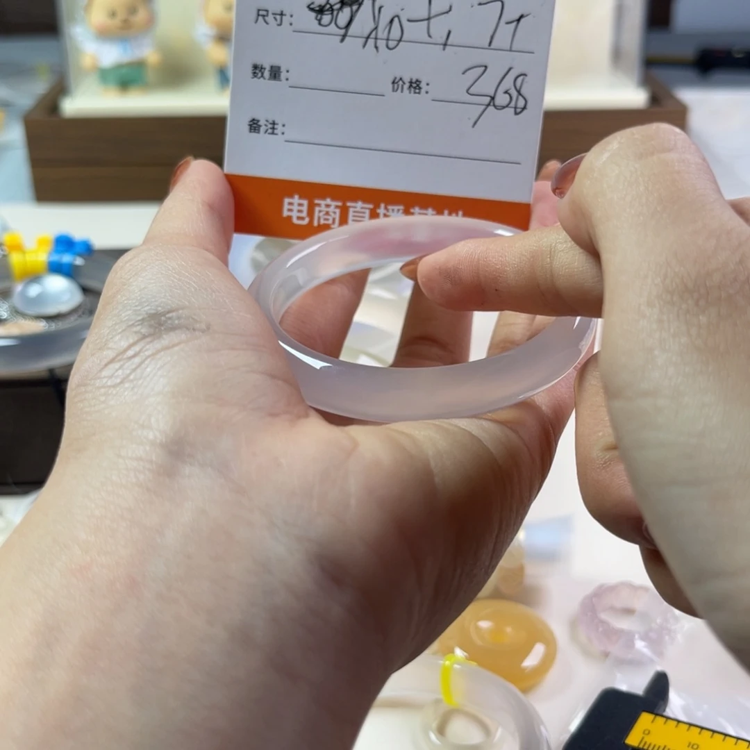 手镯玛瑙/玉髓未镶嵌