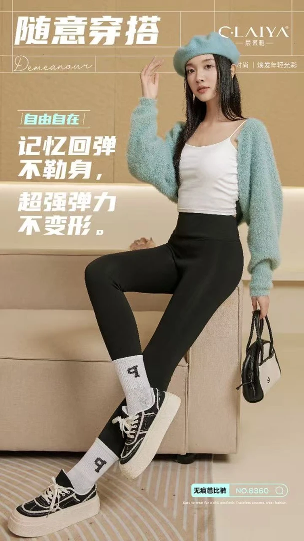 鲨鱼裤高腰女运动风休闲风打底裤回弹绒裤加绒无痕