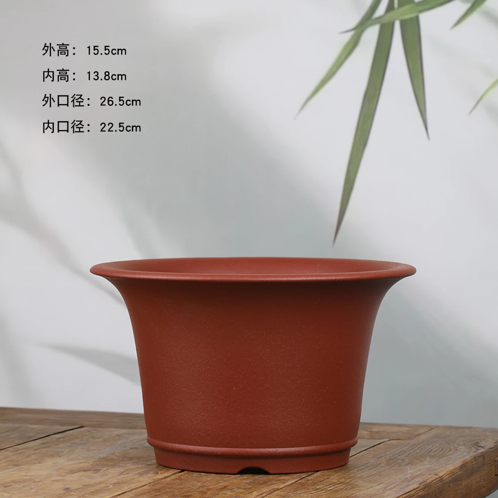 万江全高温紫砂花盆原矿大红袍瓢口兰花盆桌面绿植造景盆