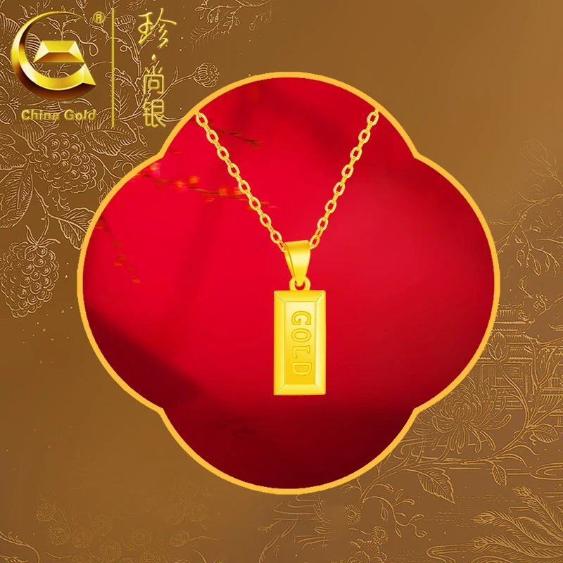 【中国黄金】珍尚银 暴富小方块项链双面高级感锁骨链金色