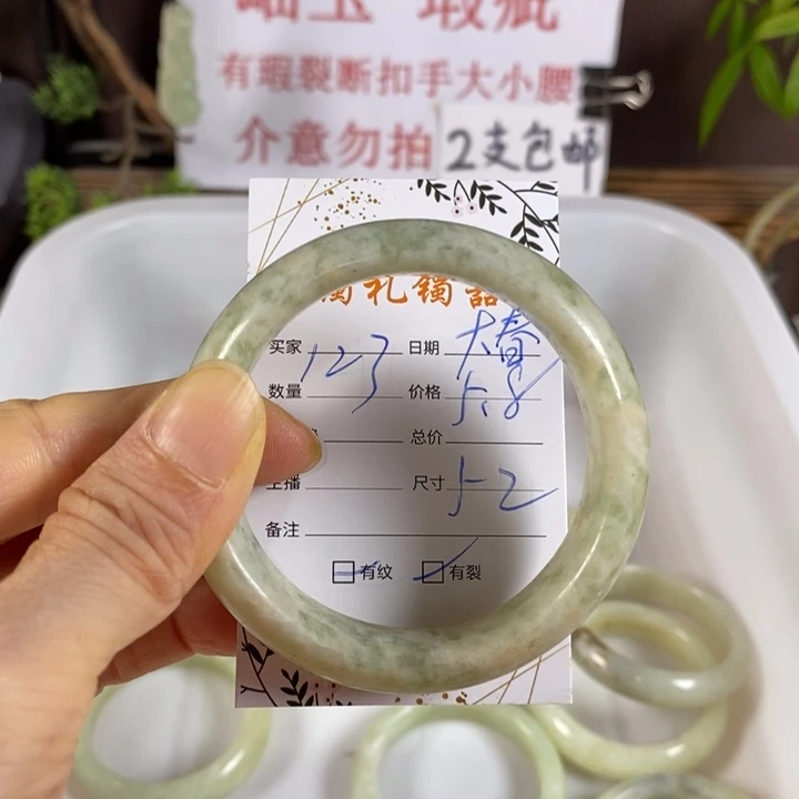 大***萝未镶嵌蛇纹石玉手镯