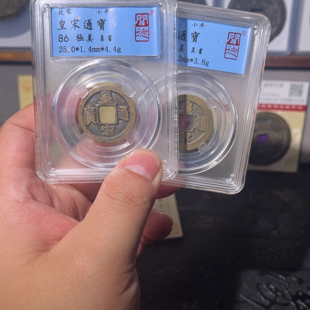 铜皇宋闻泉111111111