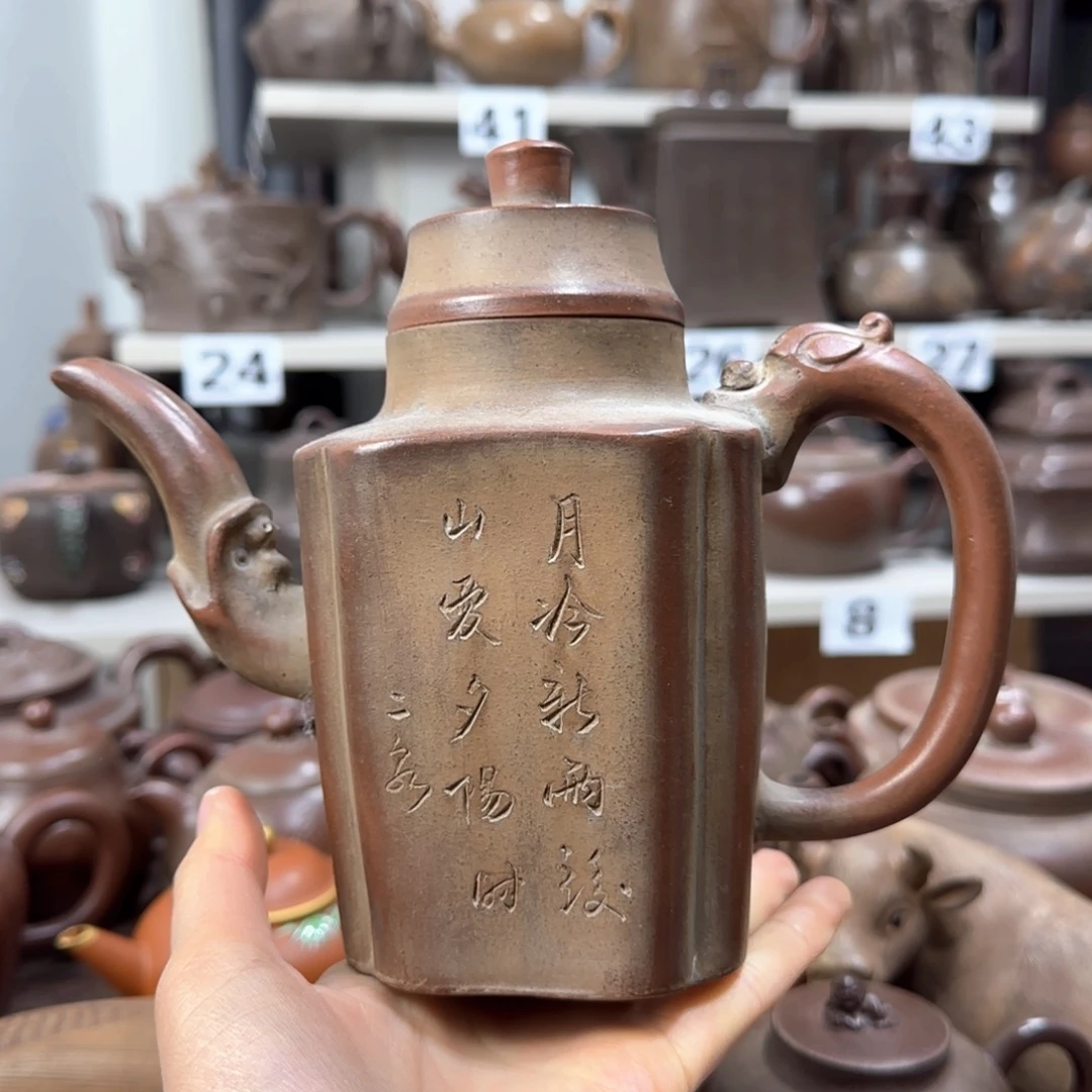 紫砂茶壶紫砂茶壶