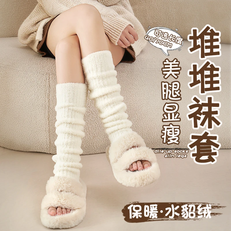 筒袜套女秋冬款加绒小腿袜搭配雪地鞋显瘦白色过膝高筒冬天腿套