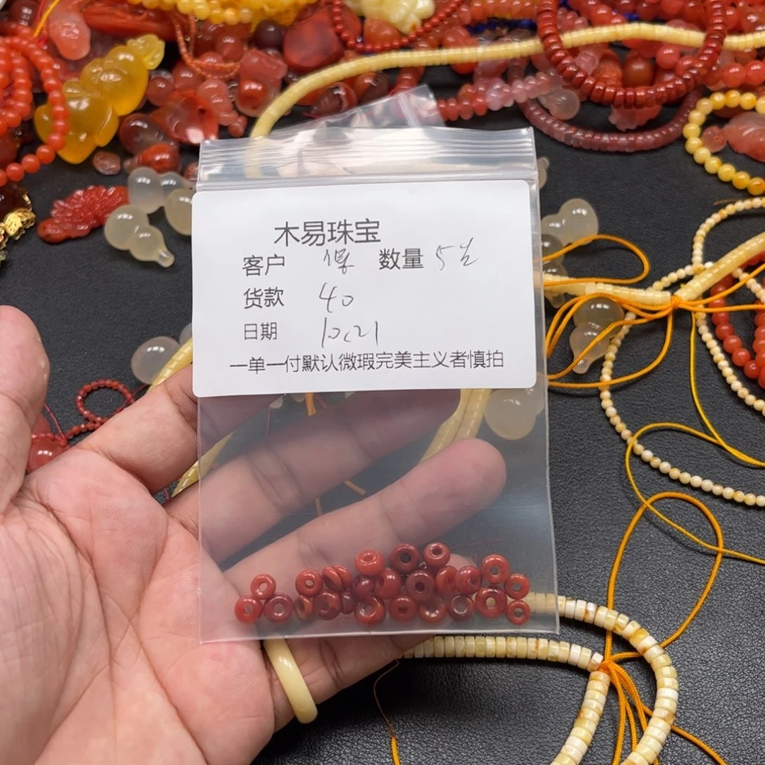 保***姐南红玛瑙未镶嵌配饰