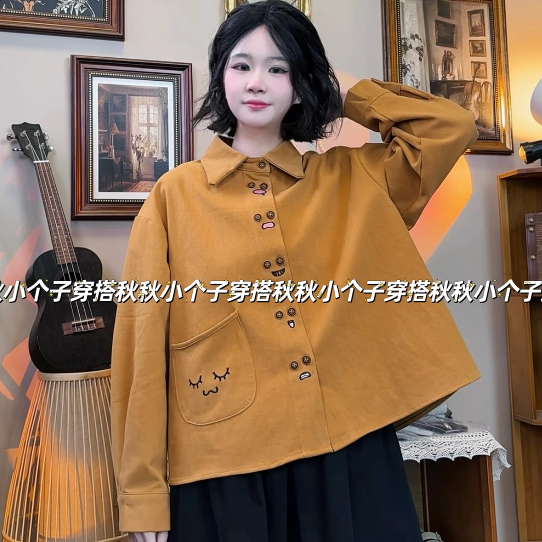 P30 “表情包”原创2025新款加厚棉料笑脸刺绣隐藏门襟设计感衬衫