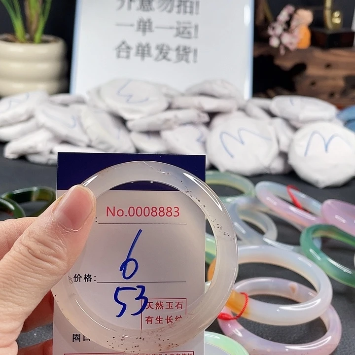 玛瑙/玉髓未镶嵌手镯