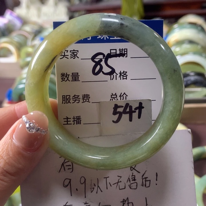 蛇纹石玉未镶嵌手镯85