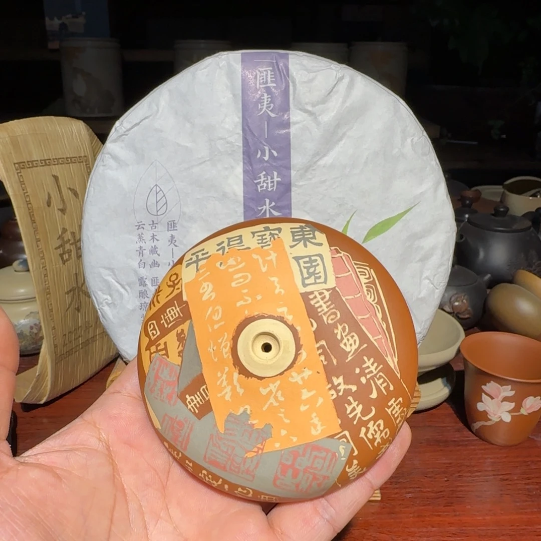 陶瓷建水紫陶多道刻填盖置