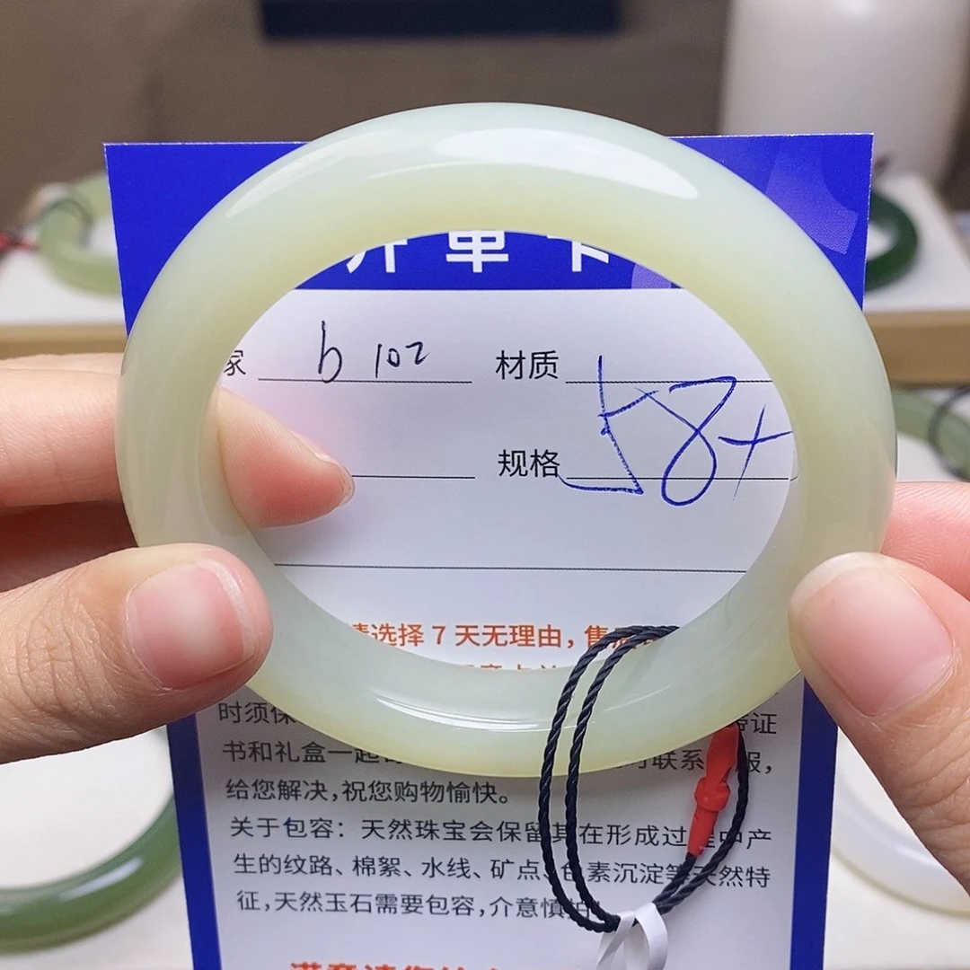 未镶嵌手镯和田玉az