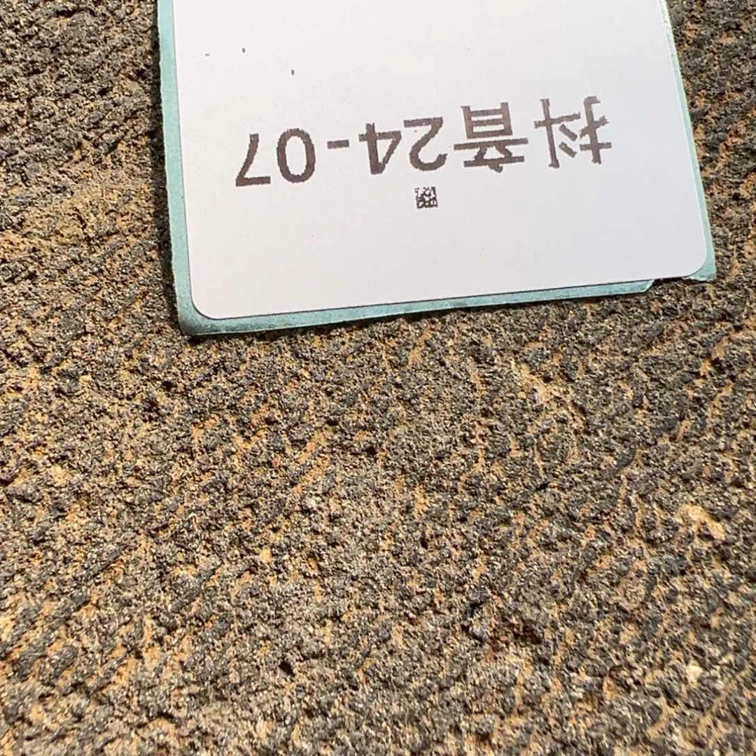 24-07量拍安贞一颗