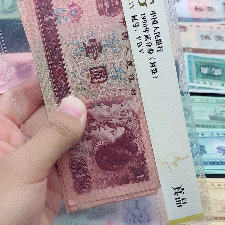 新东甄选退市旧票 10张961