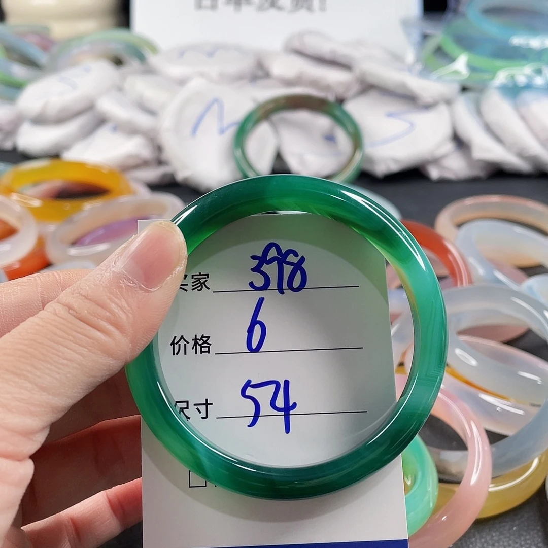 手镯玛瑙/玉髓未镶嵌