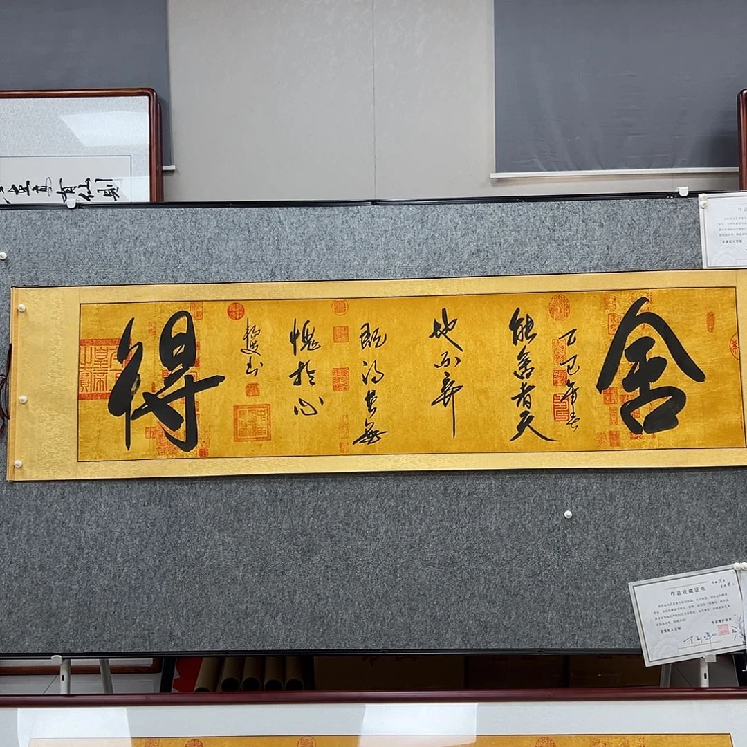 书法书法作品多次参加全国性