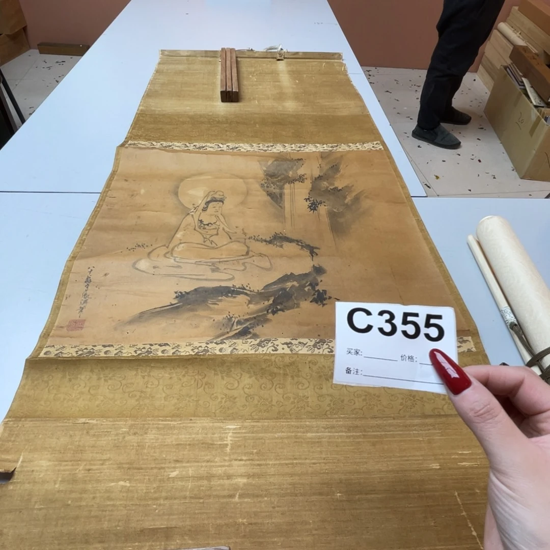 辛***帕书法回流老画不退不换