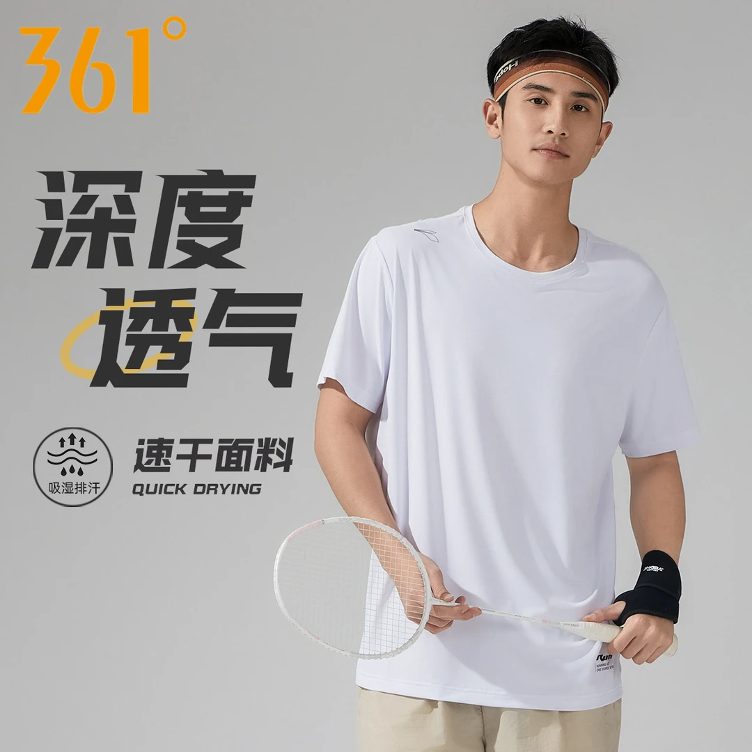 361°夏季新款情侣运动圆领短袖T恤速干休闲宽松透气运动上衣男款