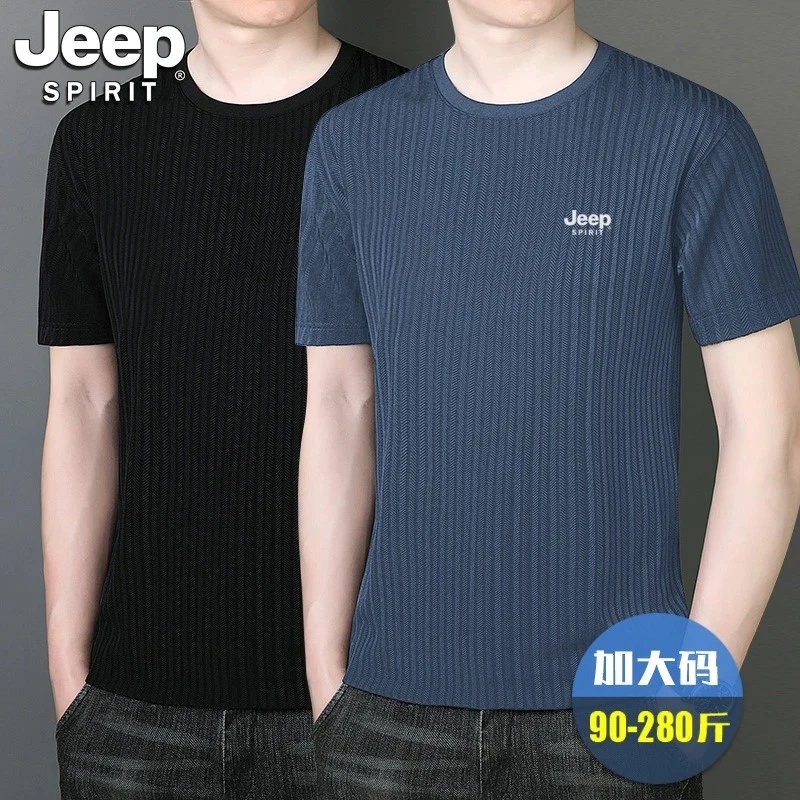 JEEPSPIRIT吉普冰丝短袖男夏季薄款男士T恤高级提花上衣大码半袖