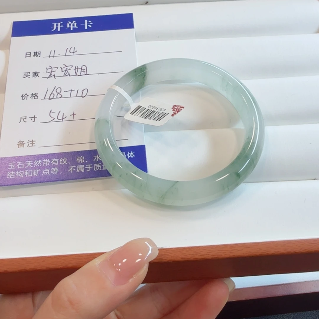 石英质玉合金手镯