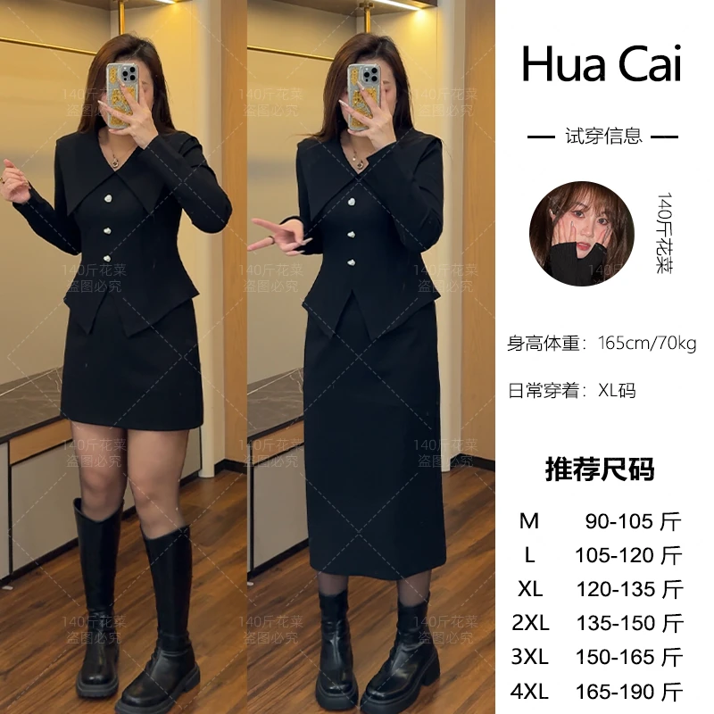 【艺术灵光】气质时尚设计感海军领上衣+半裙LHC1718 LHC1666短半裙