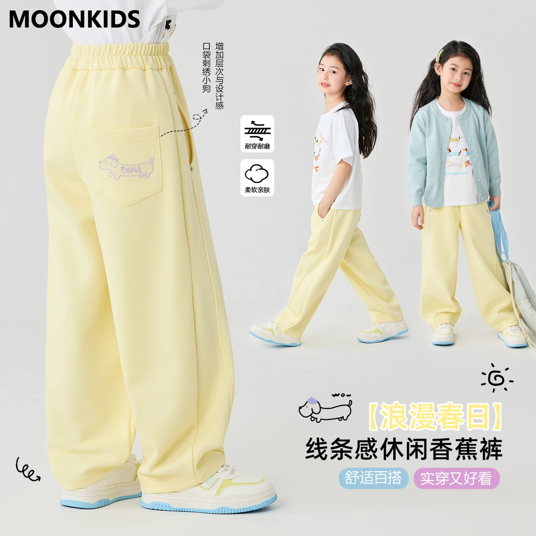 女童裤子春秋款2025新款秋装阔腿裤儿童休闲香蕉长裤女孩直筒卫裤